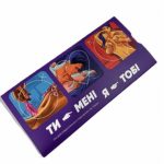 Еротична гра «Ти — мені, я — тобі»