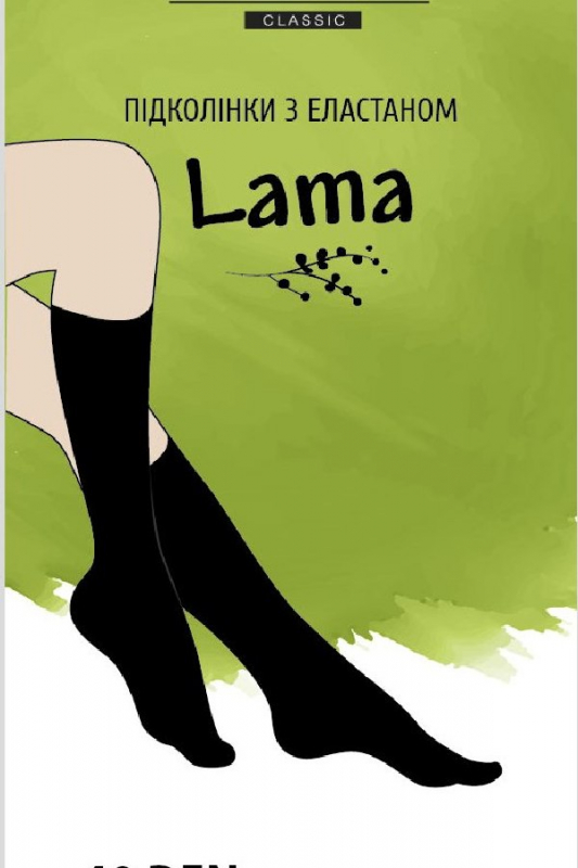 Гольфи з еластаном Lama P6000 40d (2 пари)