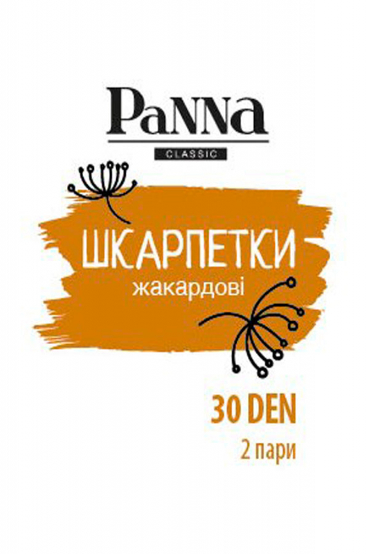 Шкарпетки з жакардовим візерунком P5000 30d (2 пари)