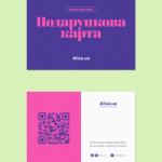 Электронная подарочная карта