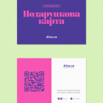 Электронная подарочная карта